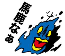 YATSU ON ARRIVAL sticker #1518647