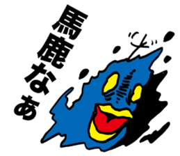 YATSU ON ARRIVAL sticker #1518647