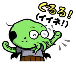 All day long Mr Cthulhu . sticker #1518849