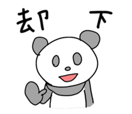 funny panda citizens sticker #1519094