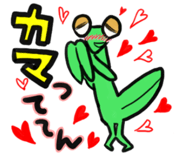 usamis friends sticker #1519145