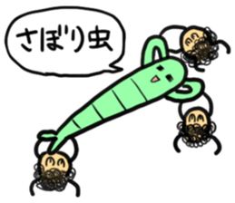 usamis friends sticker #1519162