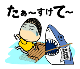 Taylor Abe Person sticker #1519173