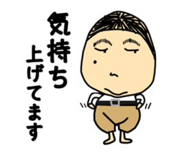 Taylor Abe Person sticker #1519178