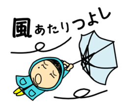 Taylor Abe Person sticker #1519179