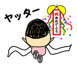 Taylor Abe Person sticker #1519181