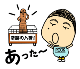 Taylor Abe Person sticker #1519182