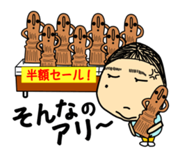 Taylor Abe Person sticker #1519183