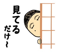 Taylor Abe Person sticker #1519189