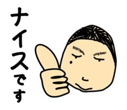 Taylor Abe Person sticker #1519192