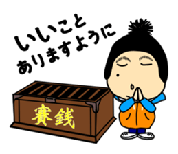 Taylor Abe Person sticker #1519201