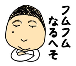 Taylor Abe Person sticker #1519204