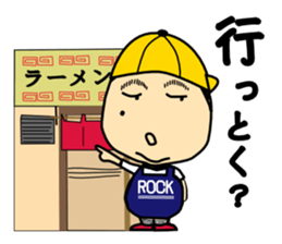 Taylor Abe Person sticker #1519205