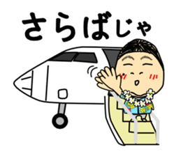 Taylor Abe Person sticker #1519207