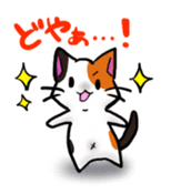 nyannta to nekomi sticker #1519680