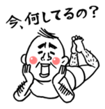 The pants man(before repair) sticker #1519689