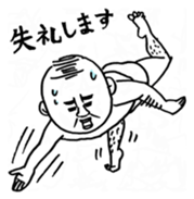 The pants man(before repair) sticker #1519690