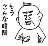 The pants man(before repair) sticker #1519691