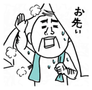 The pants man(before repair) sticker #1519692