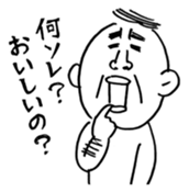 The pants man(before repair) sticker #1519703