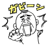 The pants man(before repair) sticker #1519708