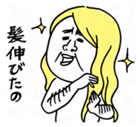 The pants man(before repair) sticker #1519718