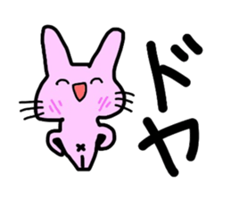 Handwritten rabbit sticker #1519816