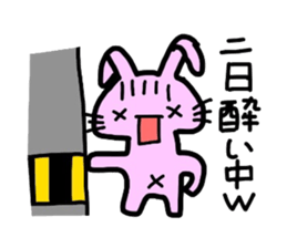 Handwritten rabbit sticker #1519819