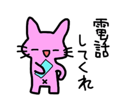 Handwritten rabbit sticker #1519826