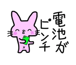 Handwritten rabbit sticker #1519828