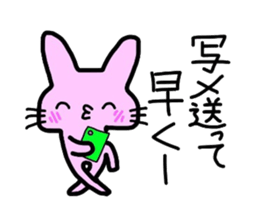 Handwritten rabbit sticker #1519829