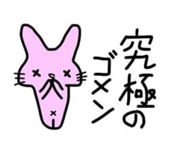 Handwritten rabbit sticker #1519833