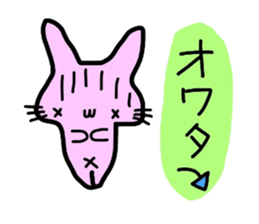 Handwritten rabbit sticker #1519837
