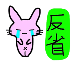 Handwritten rabbit sticker #1519840