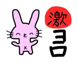 Handwritten rabbit sticker #1519844