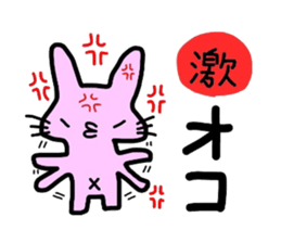Handwritten rabbit sticker #1519845