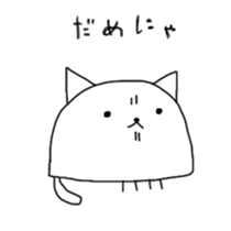 Jellyfish cat sticker #1519859