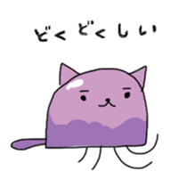 Jellyfish cat sticker #1519866