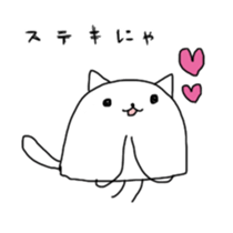 Jellyfish cat sticker #1519876