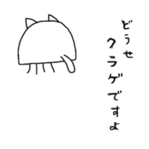Jellyfish cat sticker #1519886