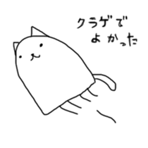 Jellyfish cat sticker #1519887