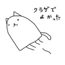 Jellyfish cat sticker #1519887