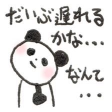 The sticker for waiting sticker #1520171