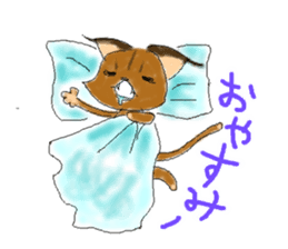 Caracal,ca-ru sticker #1520329