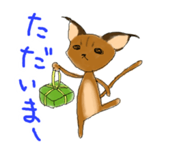 Caracal,ca-ru sticker #1520332