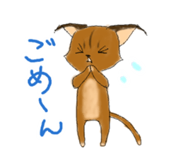 Caracal,ca-ru sticker #1520333