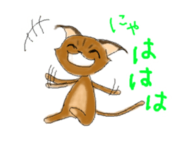 Caracal,ca-ru sticker #1520336