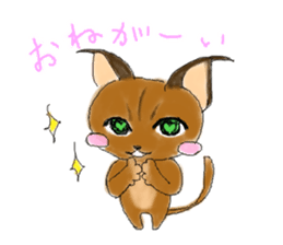 Caracal,ca-ru sticker #1520353