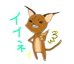 Caracal,ca-ru sticker #1520357