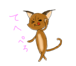 Caracal,ca-ru sticker #1520361